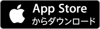 Appstoreで見る